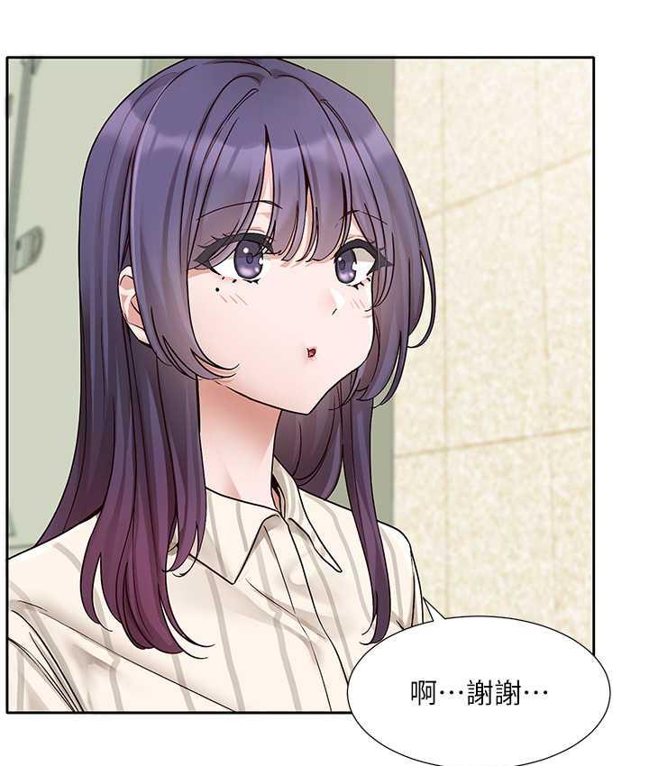 [韩国漫画] 社团学姐 校园,女学生,巨乳大奶#[117P]-16