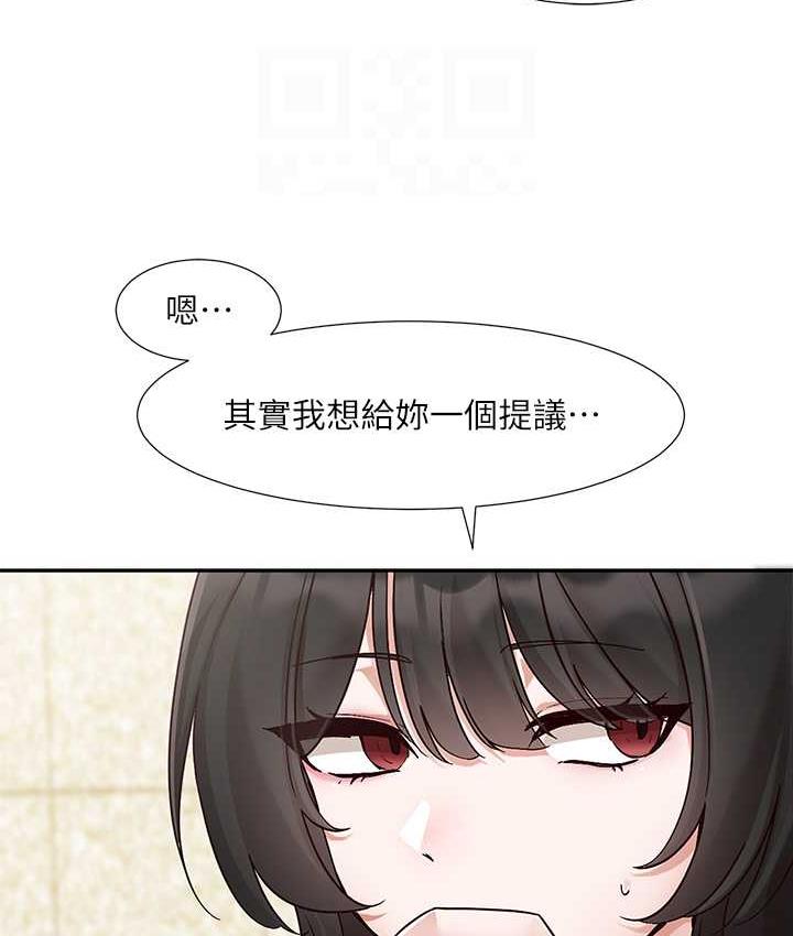 [韩国漫画] 社团学姐 校园,女学生,巨乳大奶#[117P]-17