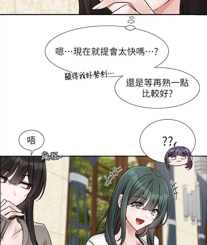 [韩国漫画] 社团学姐 校园,女学生,巨乳大奶#[117P]-18