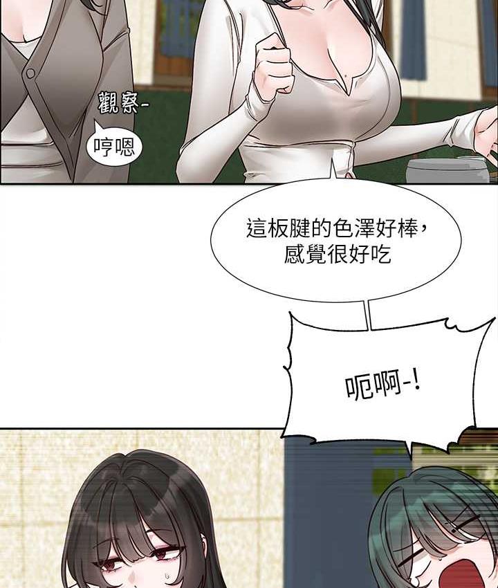 [韩国漫画] 社团学姐 校园,女学生,巨乳大奶#[117P]-19