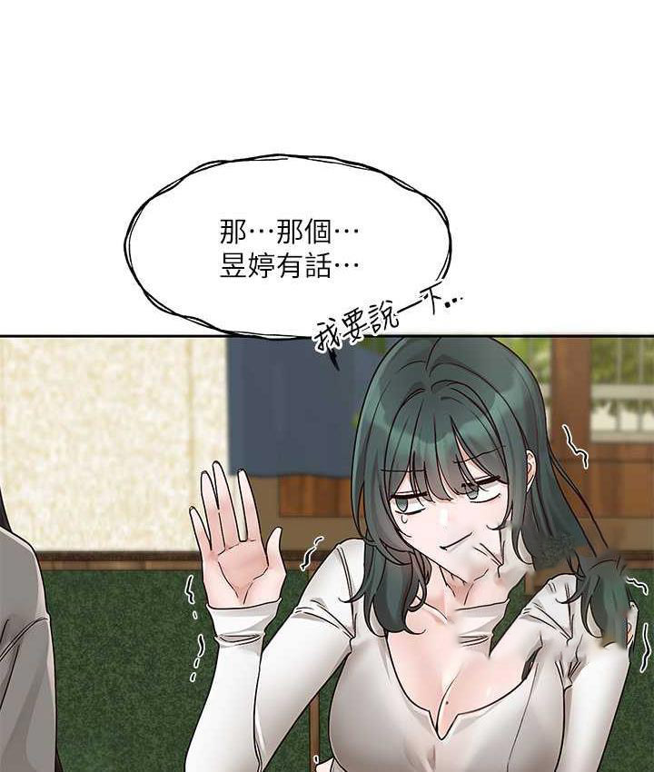 [韩国漫画] 社团学姐 校园,女学生,巨乳大奶#[117P]-21