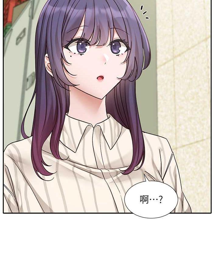 [韩国漫画] 社团学姐 校园,女学生,巨乳大奶#[117P]-23