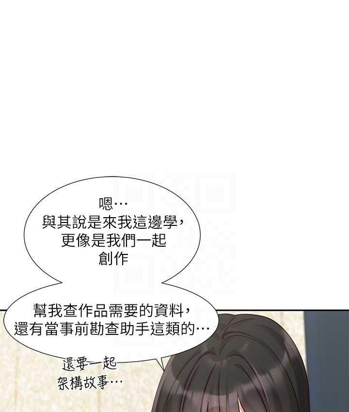 [韩国漫画] 社团学姐 校园,女学生,巨乳大奶#[117P]-24