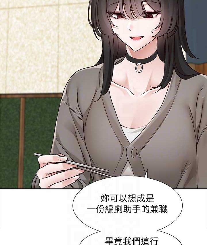 [韩国漫画] 社团学姐 校园,女学生,巨乳大奶#[117P]-25