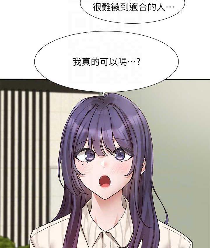 [韩国漫画] 社团学姐 校园,女学生,巨乳大奶#[117P]-26