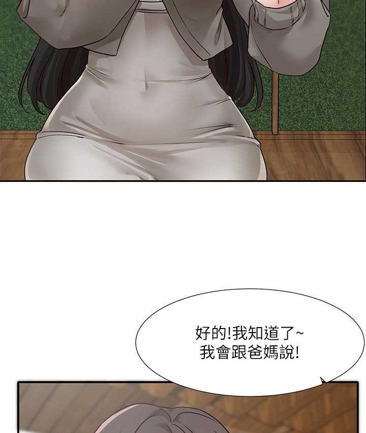 [韩国漫画] 社团学姐 校园,女学生,巨乳大奶#[117P]-31