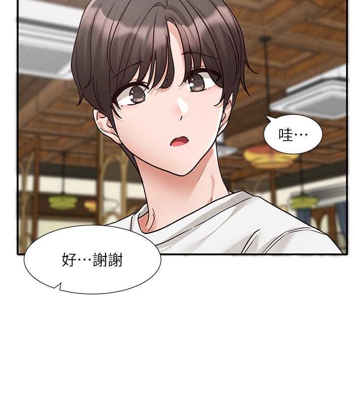 [韩国漫画] 社团学姐 校园,女学生,巨乳大奶#[117P]-32