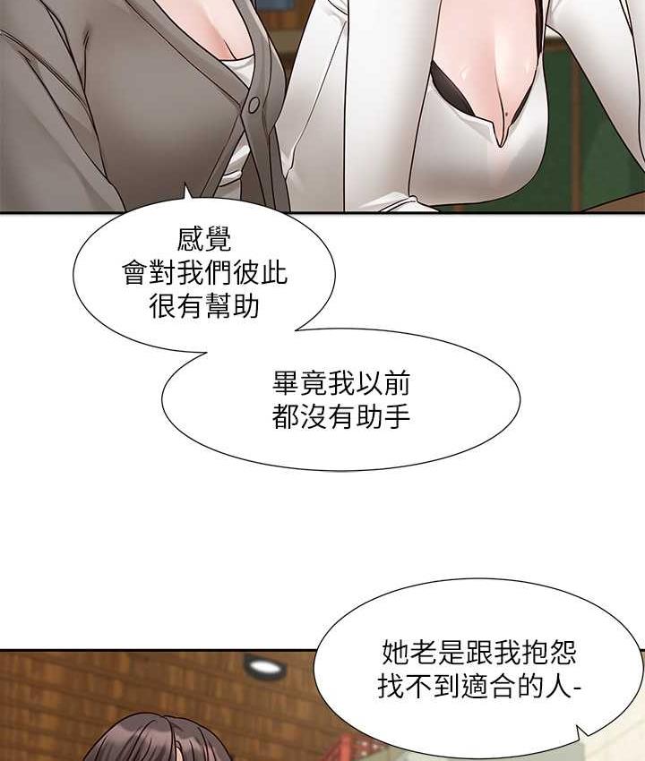 [韩国漫画] 社团学姐 校园,女学生,巨乳大奶#[117P]-34