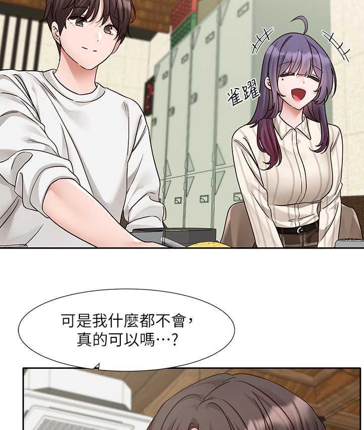 [韩国漫画] 社团学姐 校园,女学生,巨乳大奶#[117P]-35