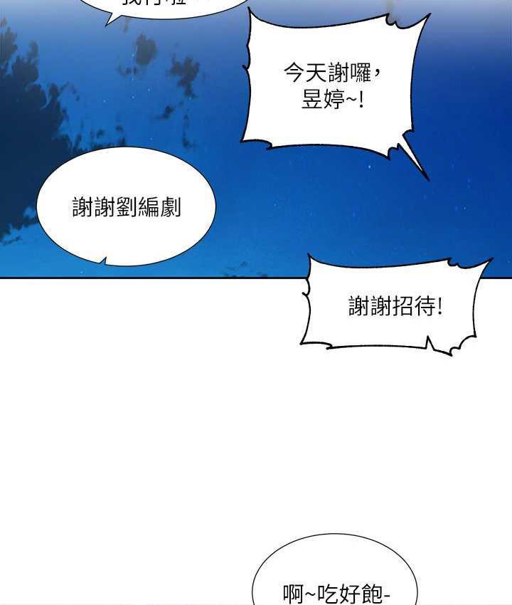 [韩国漫画] 社团学姐 校园,女学生,巨乳大奶#[117P]-42