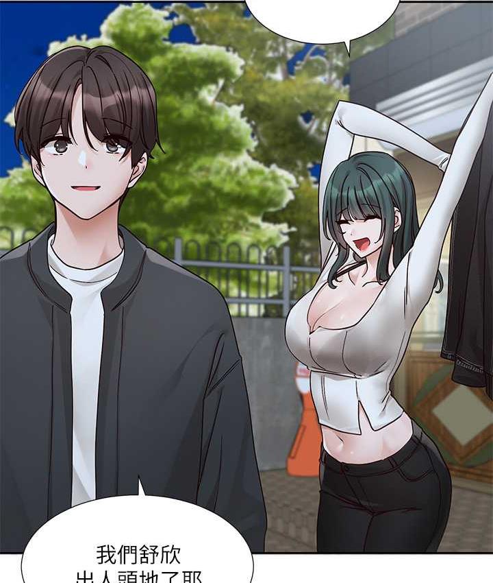 [韩国漫画] 社团学姐 校园,女学生,巨乳大奶#[117P]-43