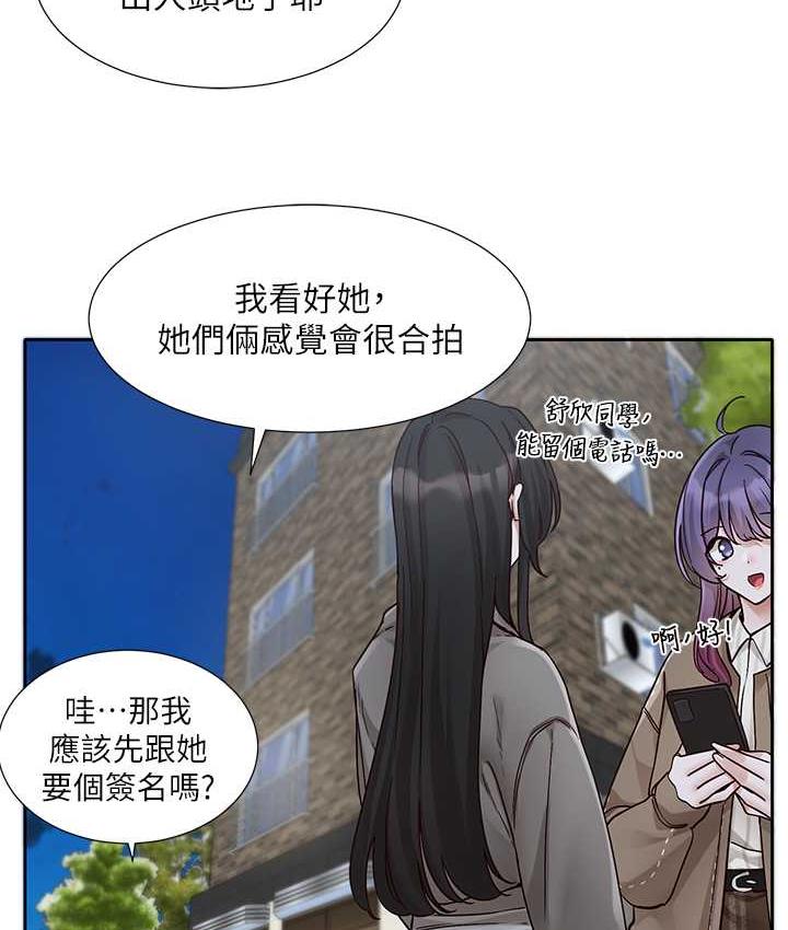 [韩国漫画] 社团学姐 校园,女学生,巨乳大奶#[117P]-44
