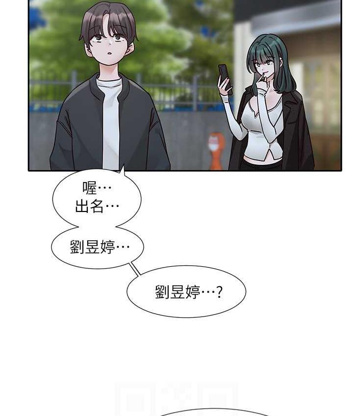 [韩国漫画] 社团学姐 校园,女学生,巨乳大奶#[117P]-47