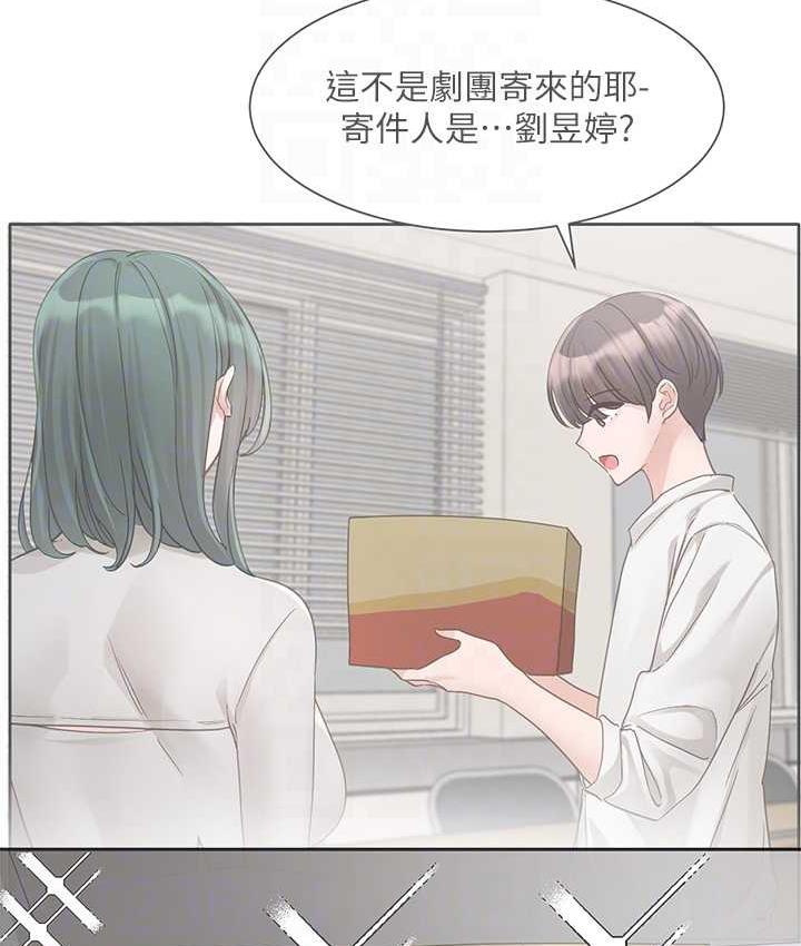 [韩国漫画] 社团学姐 校园,女学生,巨乳大奶#[117P]-48