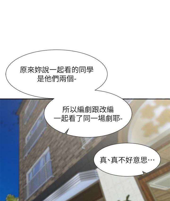 [韩国漫画] 社团学姐 校园,女学生,巨乳大奶#[117P]-5
