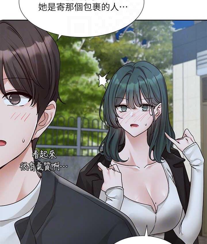 [韩国漫画] 社团学姐 校园,女学生,巨乳大奶#[117P]-50