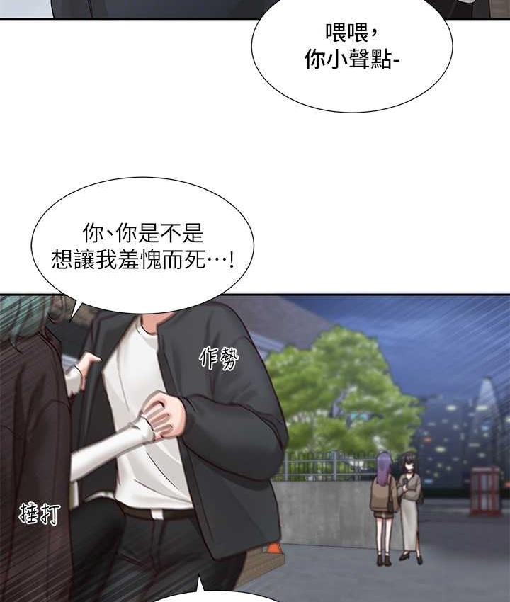 [韩国漫画] 社团学姐 校园,女学生,巨乳大奶#[117P]-51
