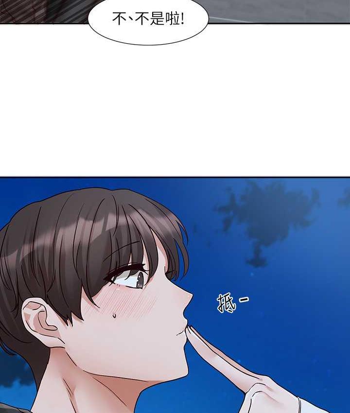 [韩国漫画] 社团学姐 校园,女学生,巨乳大奶#[117P]-52