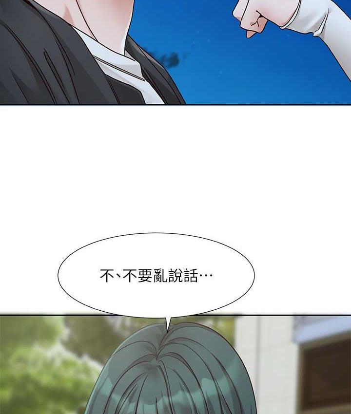 [韩国漫画] 社团学姐 校园,女学生,巨乳大奶#[117P]-53