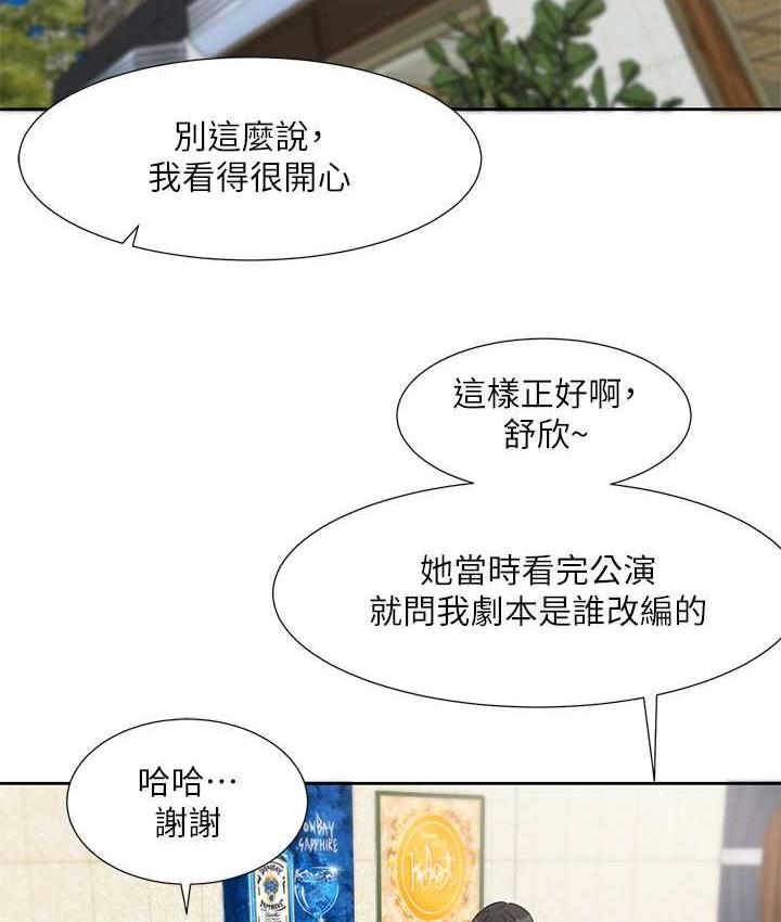 [韩国漫画] 社团学姐 校园,女学生,巨乳大奶#[117P]-6