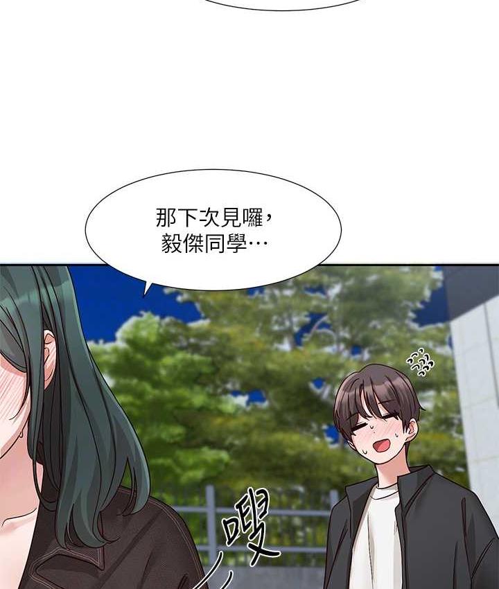 [韩国漫画] 社团学姐 校园,女学生,巨乳大奶#[117P]-62