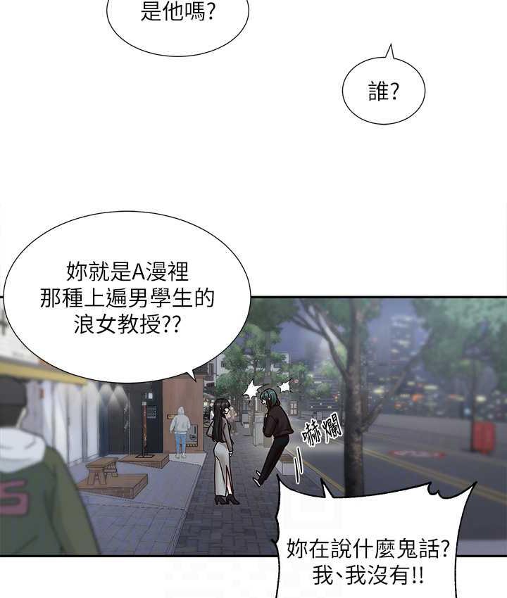 [韩国漫画] 社团学姐 校园,女学生,巨乳大奶#[117P]-71