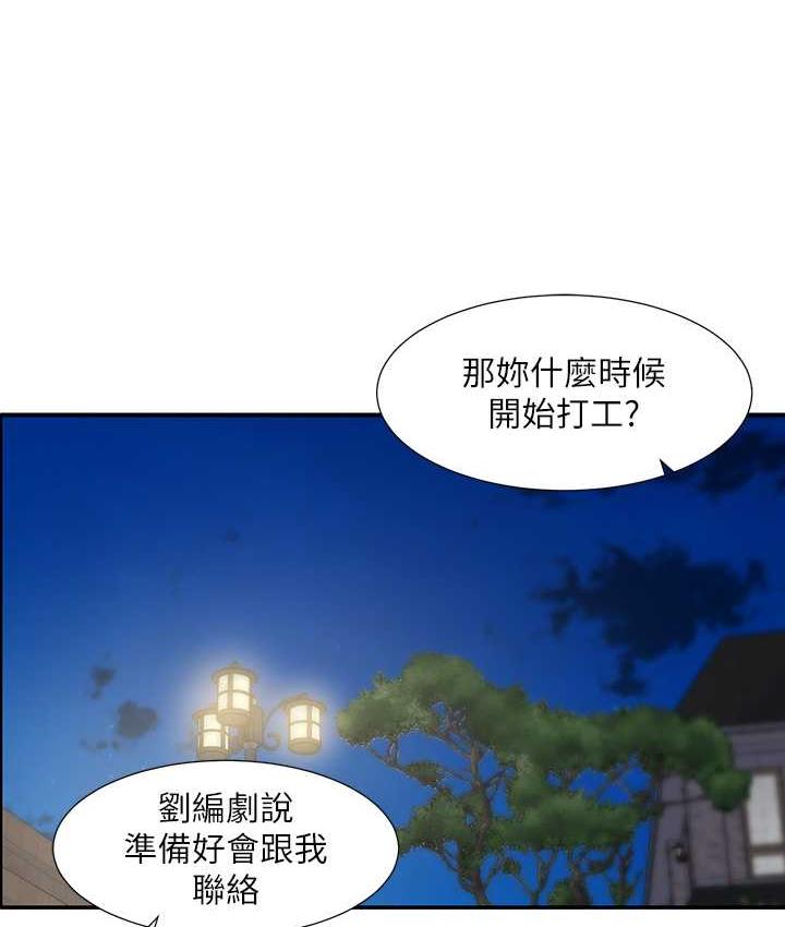 [韩国漫画] 社团学姐 校园,女学生,巨乳大奶#[117P]-74