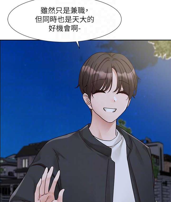 [韩国漫画] 社团学姐 校园,女学生,巨乳大奶#[117P]-81