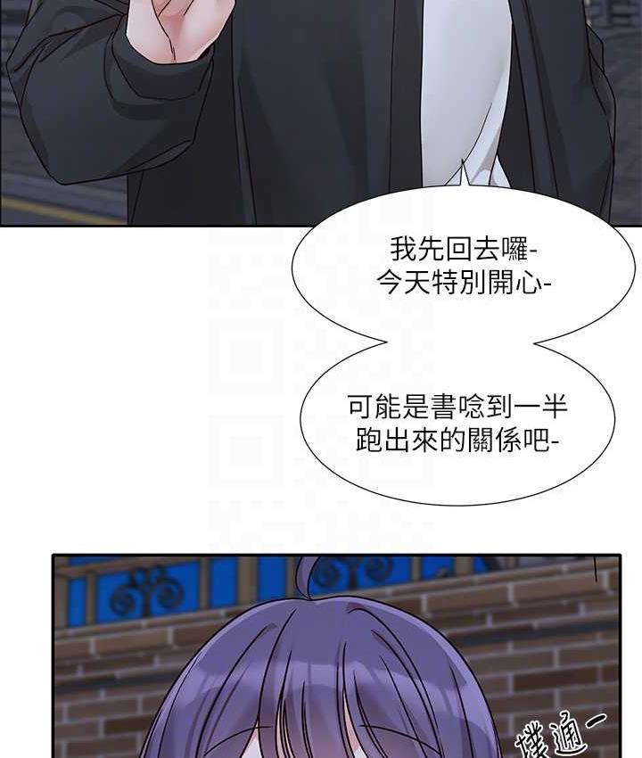 [韩国漫画] 社团学姐 校园,女学生,巨乳大奶#[117P]-82