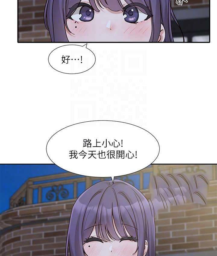 [韩国漫画] 社团学姐 校园,女学生,巨乳大奶#[117P]-83