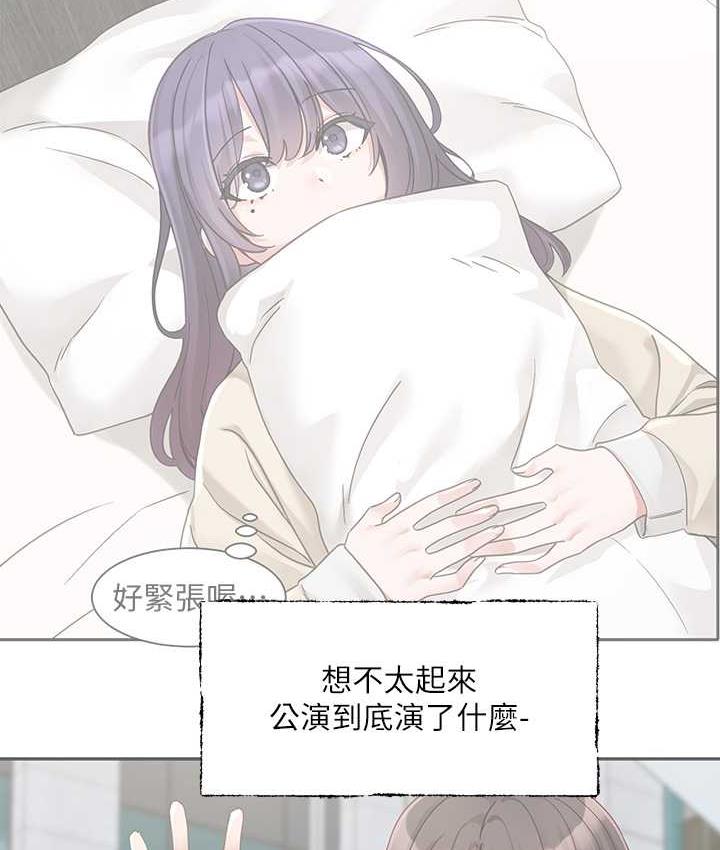 [韩国漫画] 社团学姐 校园,女学生,巨乳大奶#[117P]-91