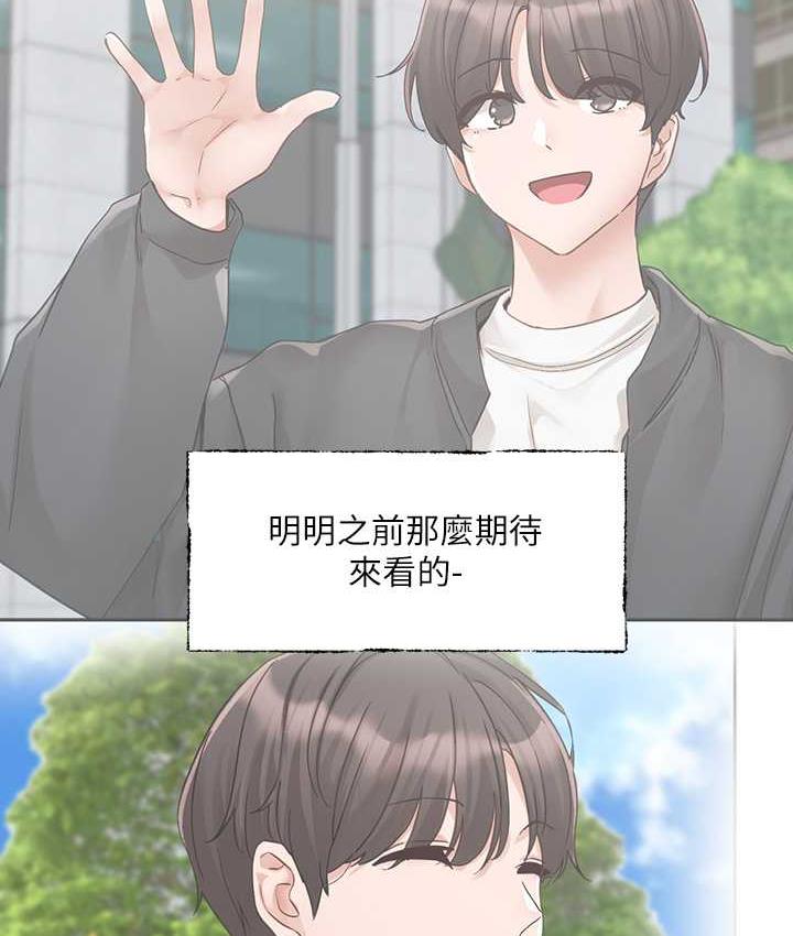 [韩国漫画] 社团学姐 校园,女学生,巨乳大奶#[117P]-92