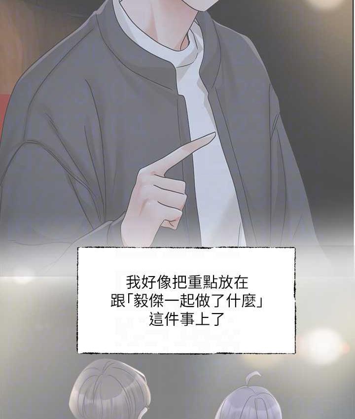 [韩国漫画] 社团学姐 校园,女学生,巨乳大奶#[117P]-94