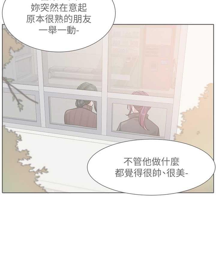[韩国漫画] 社团学姐 校园,女学生,巨乳大奶#[117P]-97