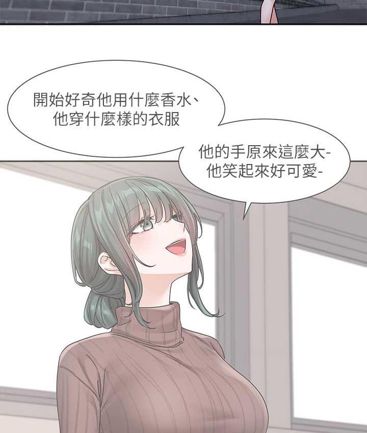[韩国漫画] 社团学姐 校园,女学生,巨乳大奶#[117P]-99