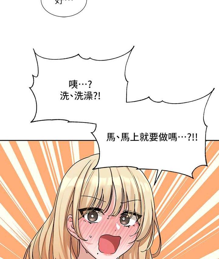 [韩国漫画] 社团学姐 校园,女学生,巨乳大奶#[137P]-100