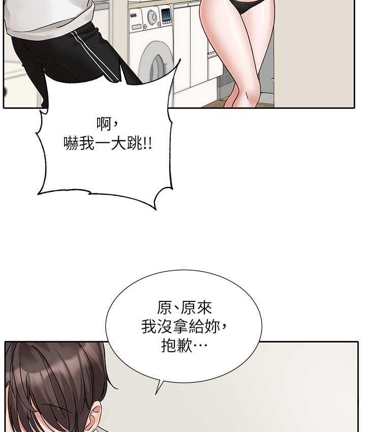 [韩国漫画] 社团学姐 校园,女学生,巨乳大奶#[137P]-111