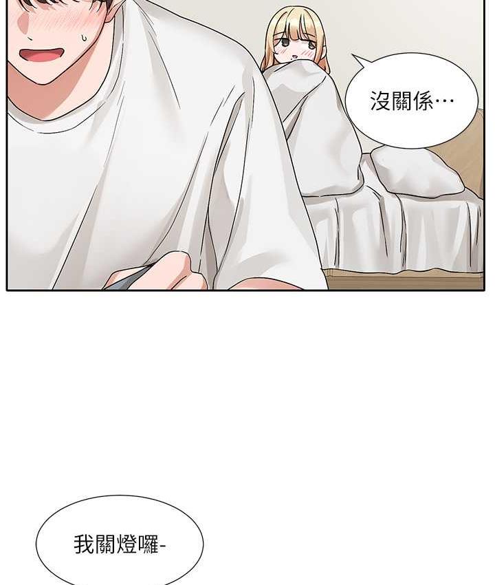 [韩国漫画] 社团学姐 校园,女学生,巨乳大奶#[137P]-112
