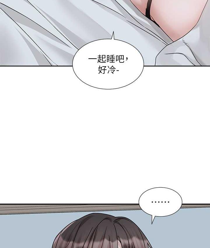 [韩国漫画] 社团学姐 校园,女学生,巨乳大奶#[137P]-117