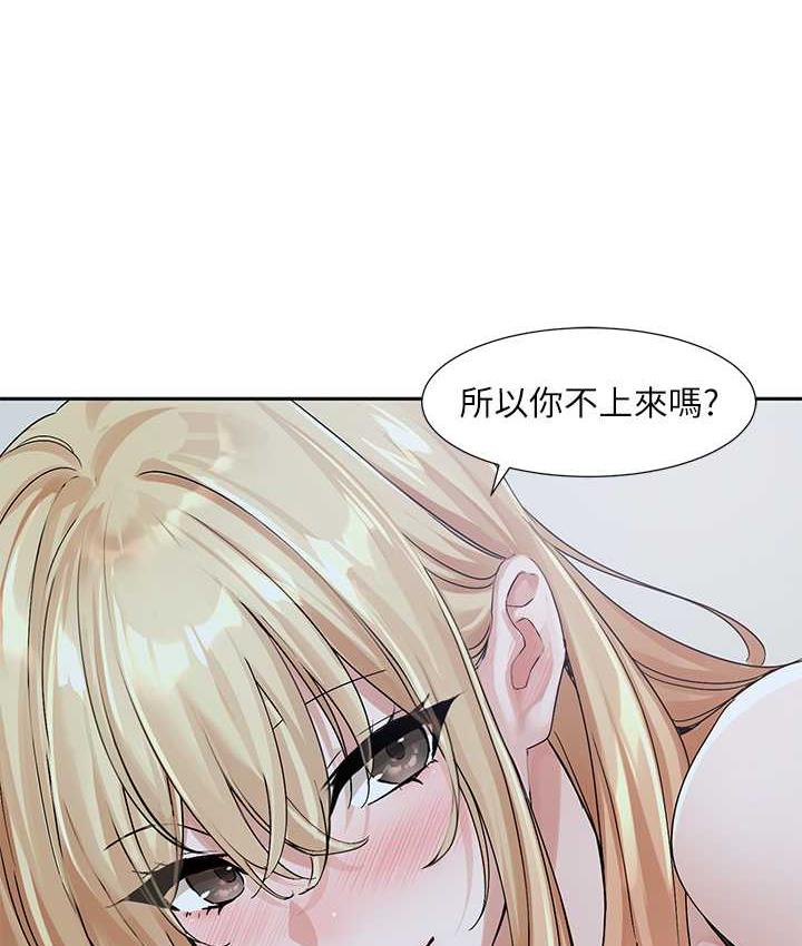 [韩国漫画] 社团学姐 校园,女学生,巨乳大奶#[137P]-121