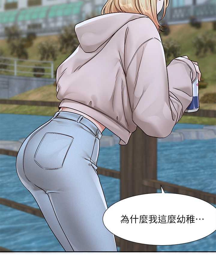 [韩国漫画] 社团学姐 校园,女学生,巨乳大奶#[137P]-20