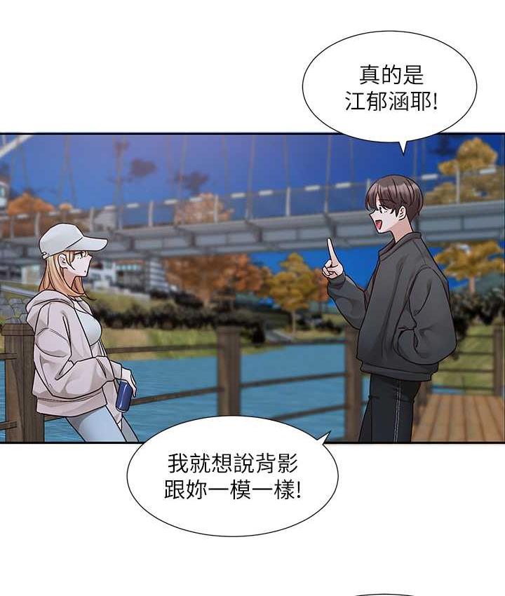 [韩国漫画] 社团学姐 校园,女学生,巨乳大奶#[137P]-25