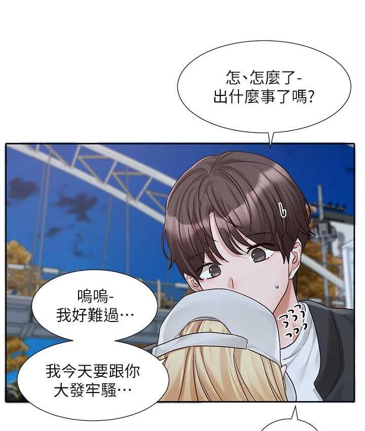 [韩国漫画] 社团学姐 校园,女学生,巨乳大奶#[137P]-32