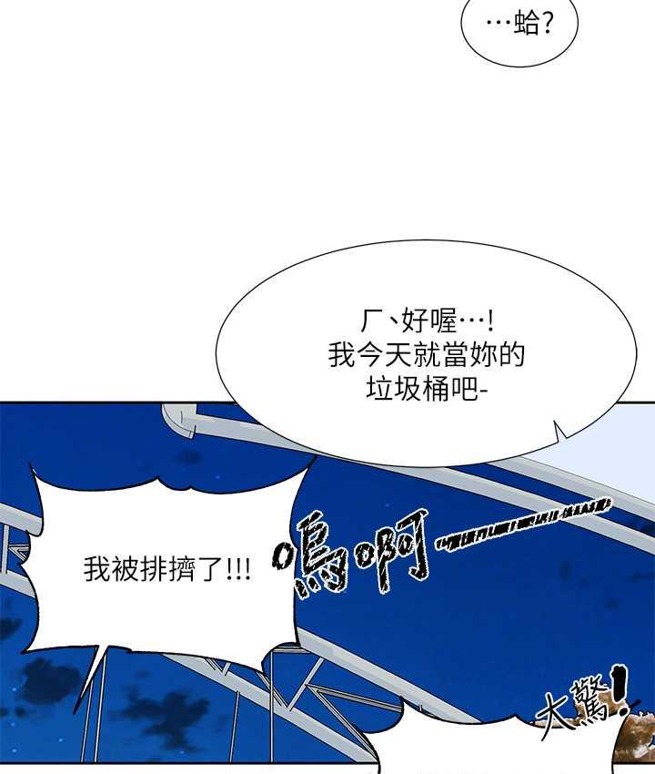 [韩国漫画] 社团学姐 校园,女学生,巨乳大奶#[137P]-33