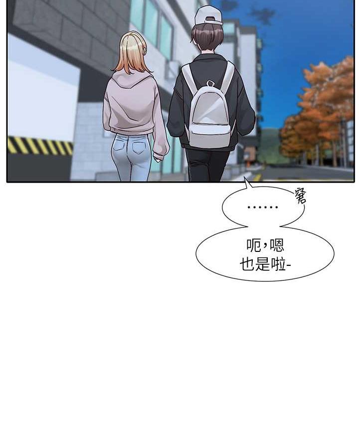 [韩国漫画] 社团学姐 校园,女学生,巨乳大奶#[137P]-38