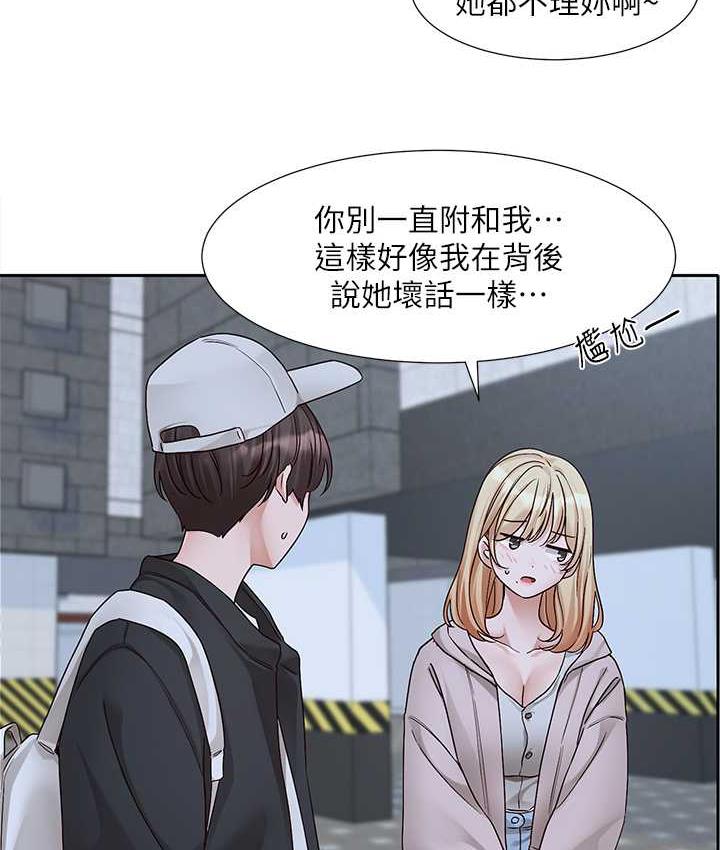 [韩国漫画] 社团学姐 校园,女学生,巨乳大奶#[137P]-40