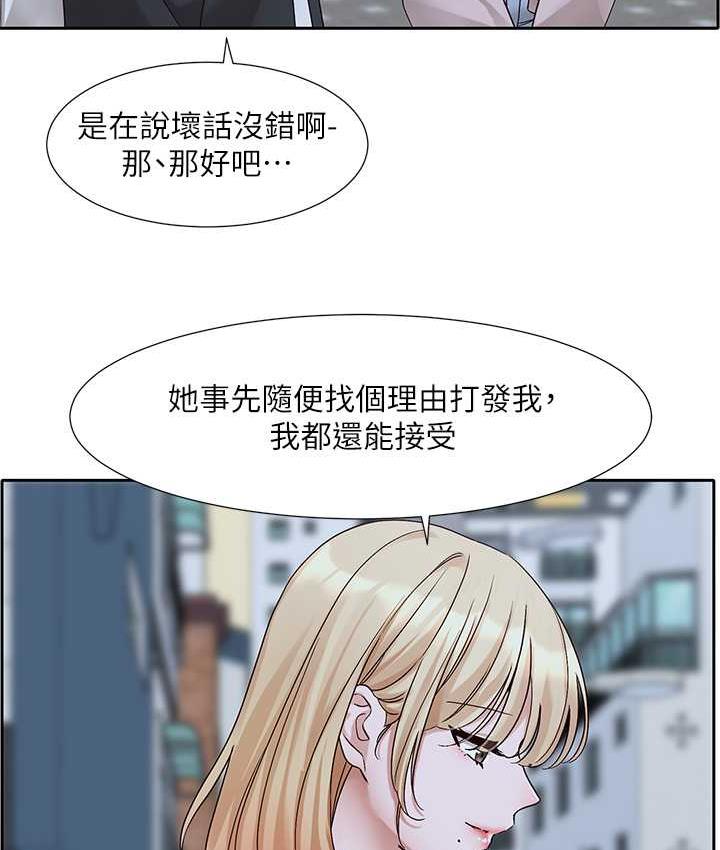 [韩国漫画] 社团学姐 校园,女学生,巨乳大奶#[137P]-41