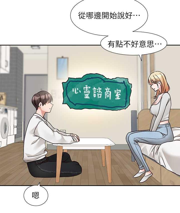 [韩国漫画] 社团学姐 校园,女学生,巨乳大奶#[137P]-60