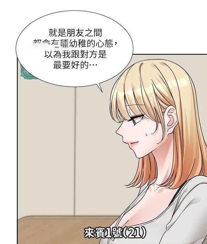 [韩国漫画] 社团学姐 校园,女学生,巨乳大奶#[137P]-61