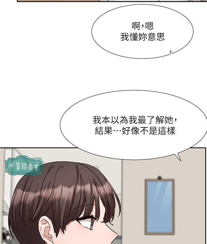 [韩国漫画] 社团学姐 校园,女学生,巨乳大奶#[137P]-62